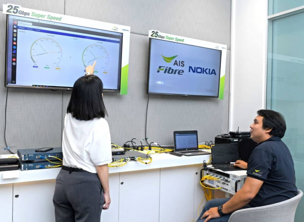 AIS Fibre จับมือ Nokia โชว์ศักยภาพบรอดแบรนด์ พร้อมรับการใช้งานภาคอุตสาหกรรม