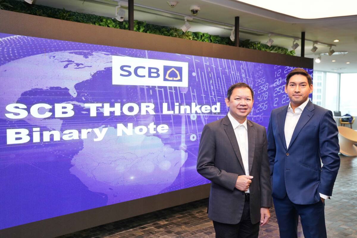 SCB นำร่องเสนอขายหุ้นกู้อนุพันธ์แฝงอ้างอิงดอกเบี้ย ระหว่างวันที่ 17 -20 ต.ค. นี้ อายุ 2 ปี โอกาสรับผลตอบแทนสูงสุด 2.50% ต่อปี