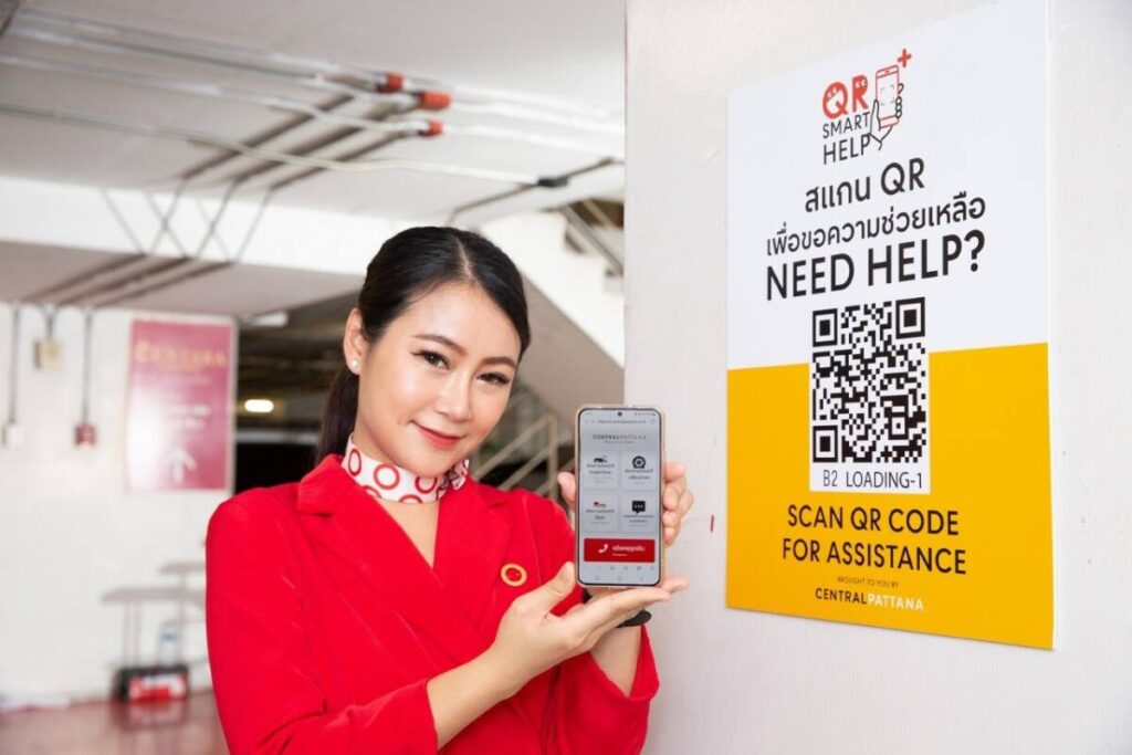 help : r Images High Quality Grahic เซ็นทรัลพัฒนา เปิด ‘QR Smart Help+’ อำนวยความสะดวกลูกค้าในลานจอด