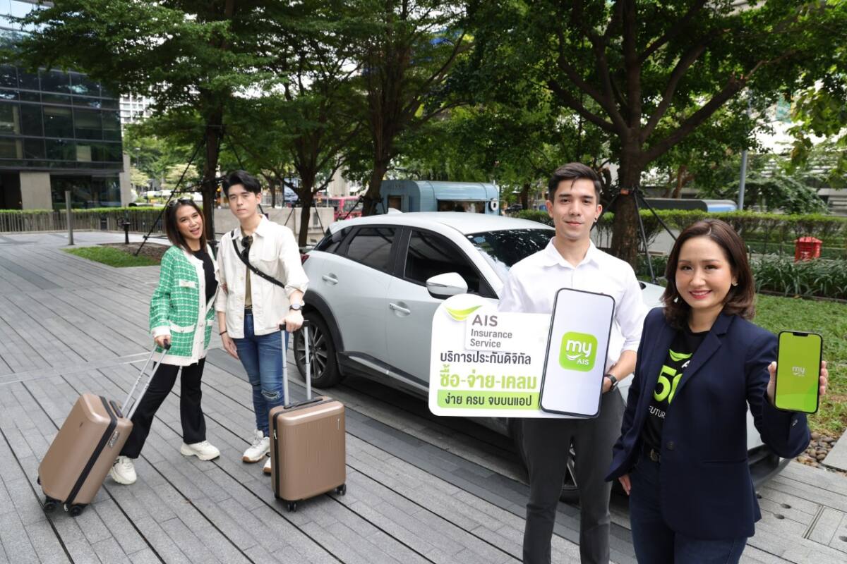 AIS Insurance Service ซื้อ-จ่าย-เคลม ง่าย ครบ จบบนแอป my AIS จัดเต็มให้ทั้ง ประกันเดินทาง-รถยนต์-ออมทรัพย์-สุขภาพ