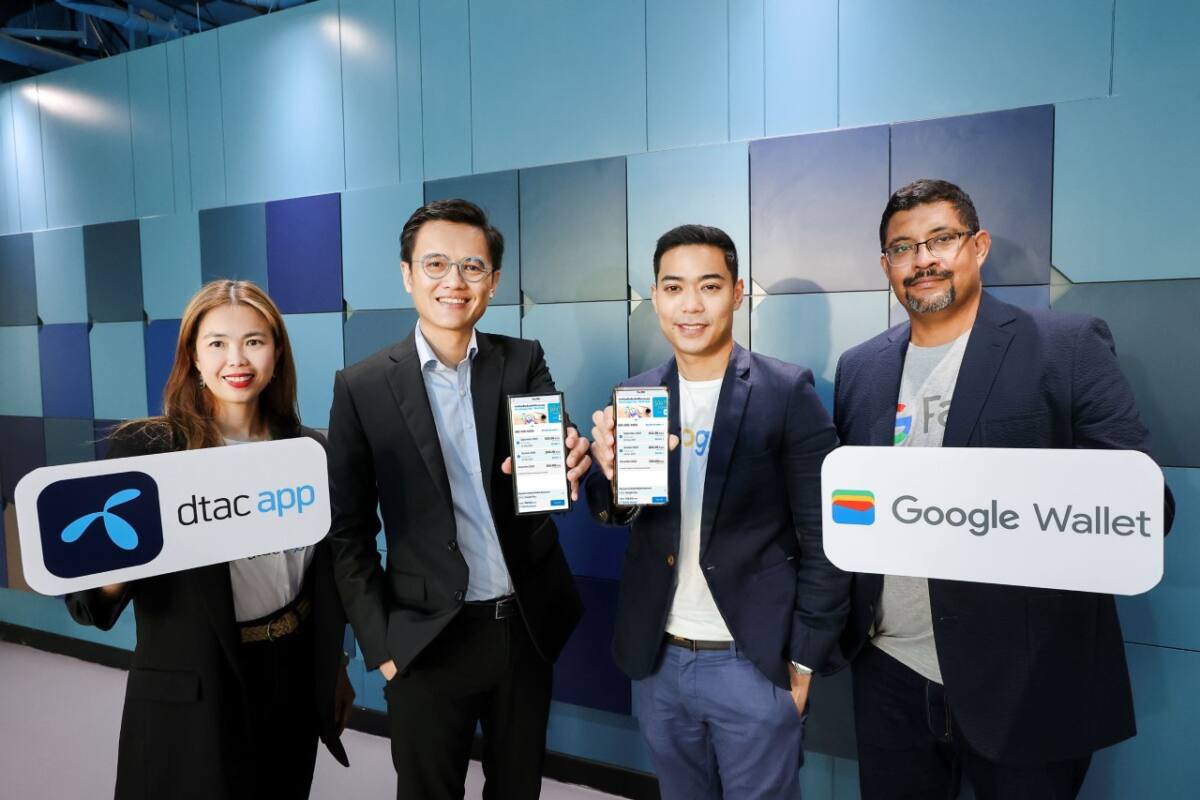 ดีแทค เปิดช่องทางชำระเงินดิจิทัลผ่านบริการ Google Pay ในดีแทคแอป