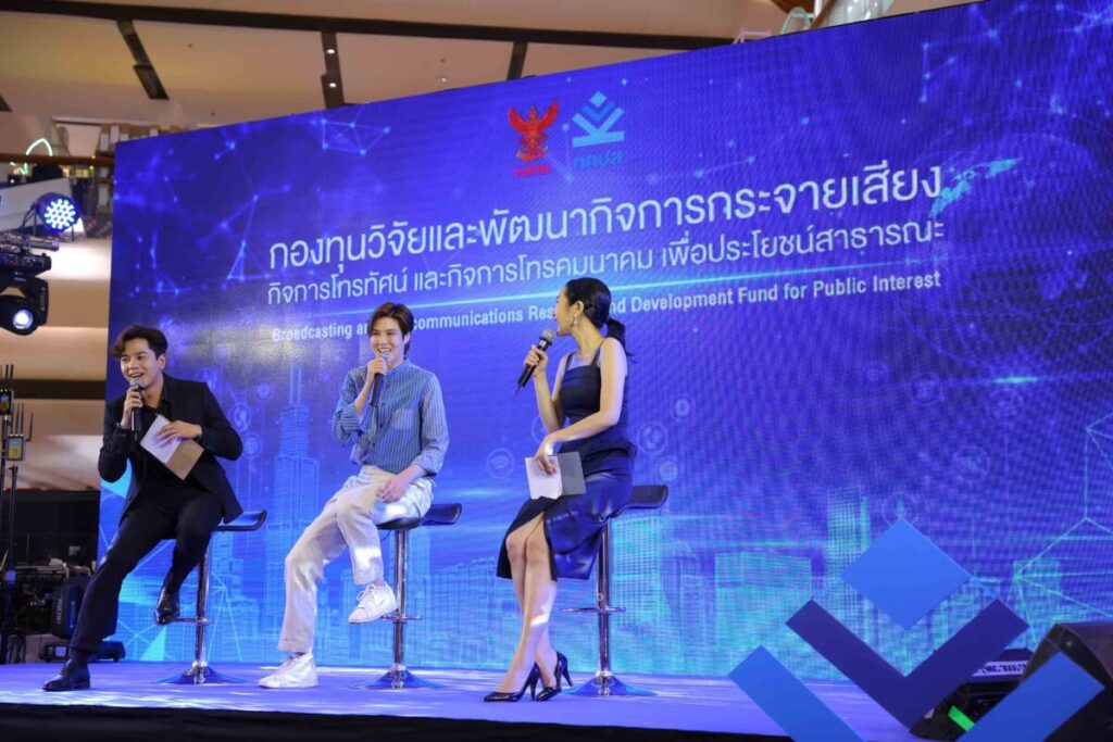 กทปส. จัดโชว์ผลงานคัด 17 โครงการเด่น
พร้อมหนุนนักวิจัยไทย หวังเป็นฟันเฟืองในการขับเคลื่อนประเทศ