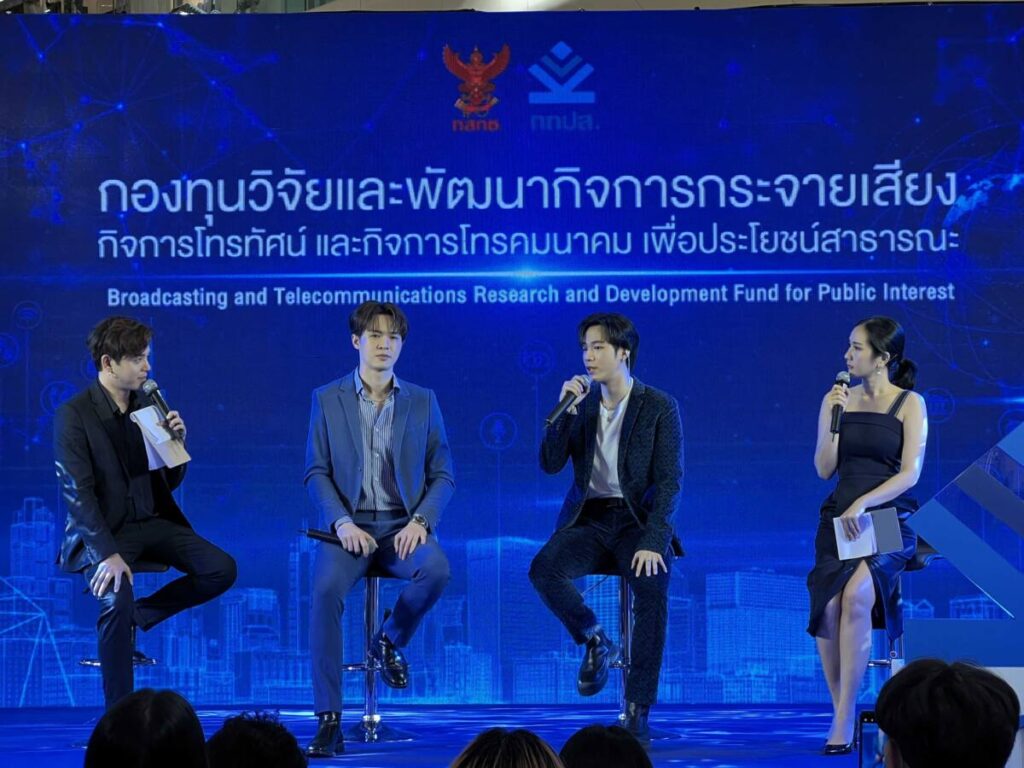 กทปส. จัดโชว์ผลงานคัด 17 โครงการเด่น
พร้อมหนุนนักวิจัยไทย หวังเป็นฟันเฟืองในการขับเคลื่อนประเทศ