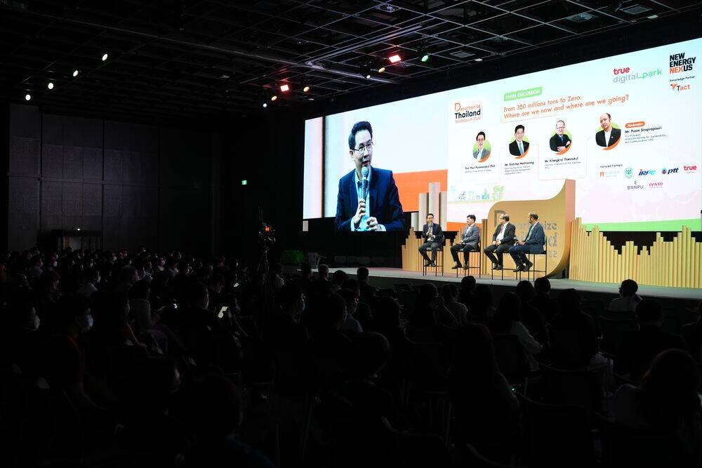 DECARBONIZE THAILAND SYMPOSIUM 2022 ตอกย้ำความร่วมมือรัฐและเอกชน เร่งขับเคลื่อนอุตสาหกรรมพลังงานแห่งอนาคตสู่การลดคาร์บอนในปี 2050