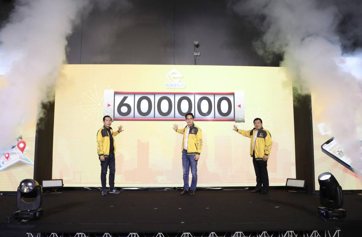 ดีป้า - ฟู้ด ออเดอรี่ แถลงความสำเร็จ eatsHUB ผู้ใช้พุ่งสู่ 6 แสนราย ใช้งานมากกว่า 10 ล้านครั้ง