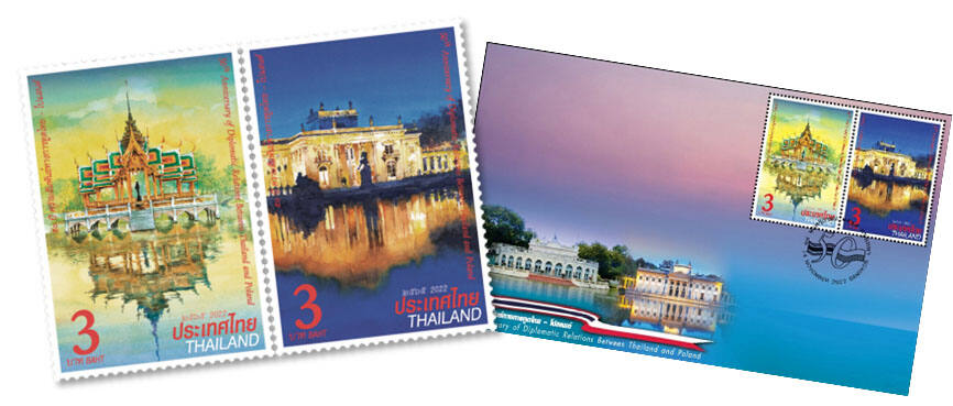 ไปรษณีย์ไทย ฉลองครบรอบ 50 ปี ไทย - โปแลนด์ เปิดตัวแสตมป์แห่งมิตรภาพชุดลิมิเต็ด อิดิชัน