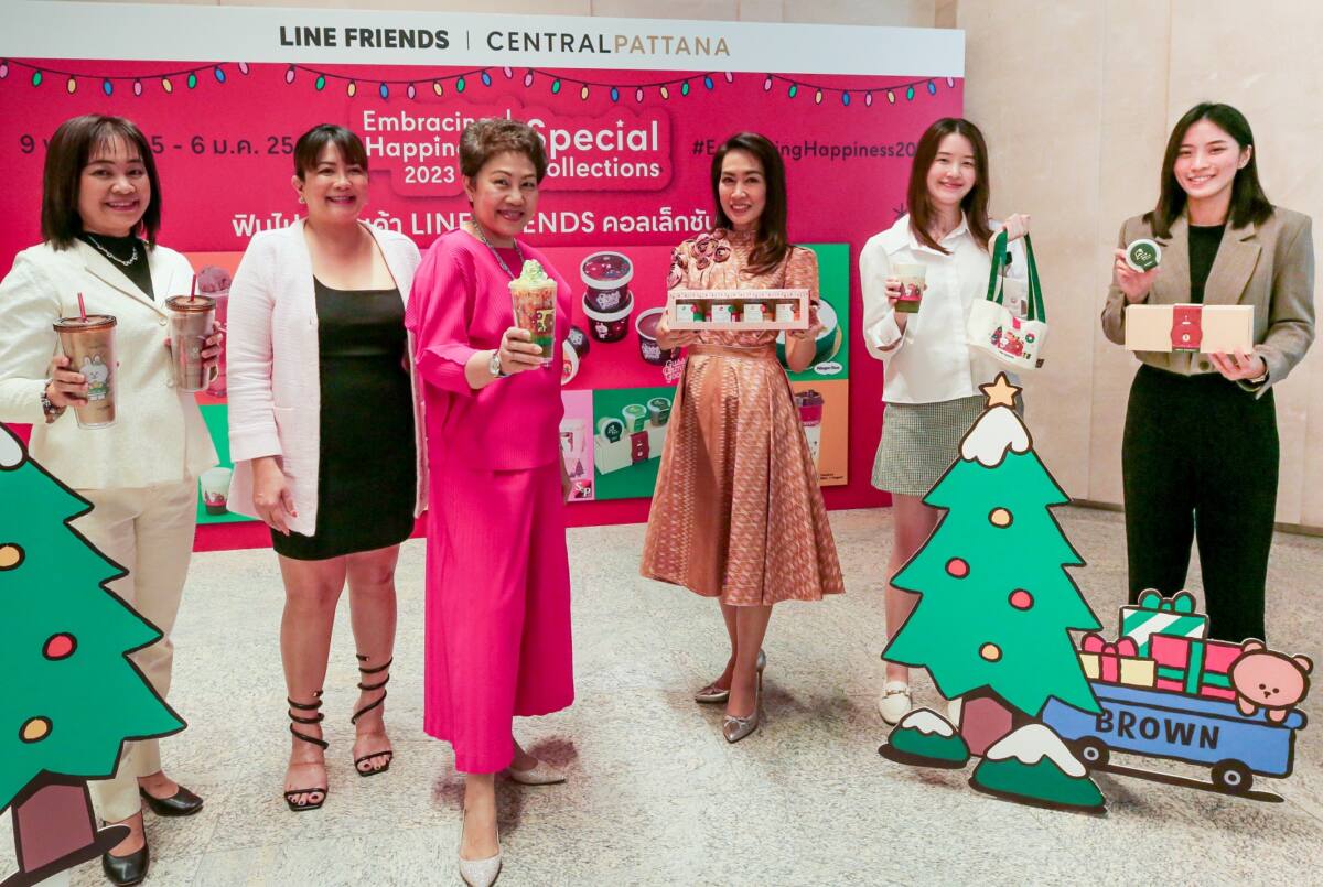 พร้อมเสิร์ฟ ขนม เครื่องดื่ม จาก LINE FRIENDS ตอนรับเทศกาลแห่งความสุข เฉพาะ ที่ศูนย์การค้าเซ็นทรัล 34 สาขา เท่านั้น