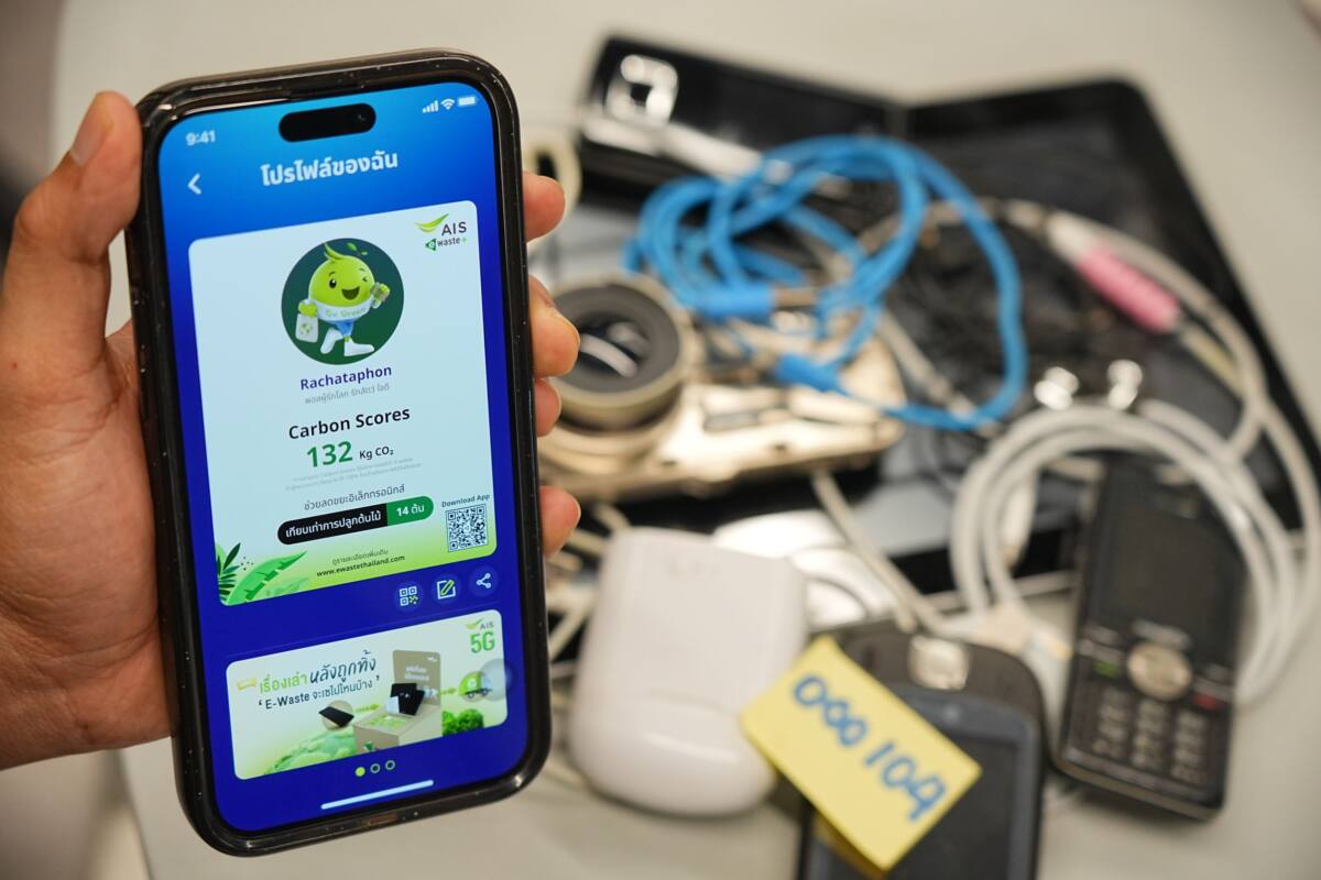 AIS พลิกโฉมระบบนิเวศการจัดการขยะอิเล็กทรอนิกส์ด้วย Blockchain บนแพลตฟอร์ม E-Waste+