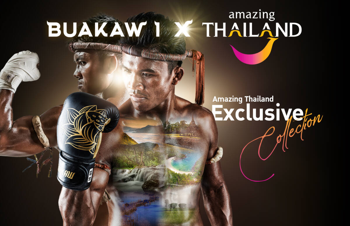ททท. ร่วมเปิดตัว “NFT BUAKAW 1 x Amazing Thailand” กับ “Exclusive Collection สุดพิเศษ” จำกัด 2,000 ชิ้น