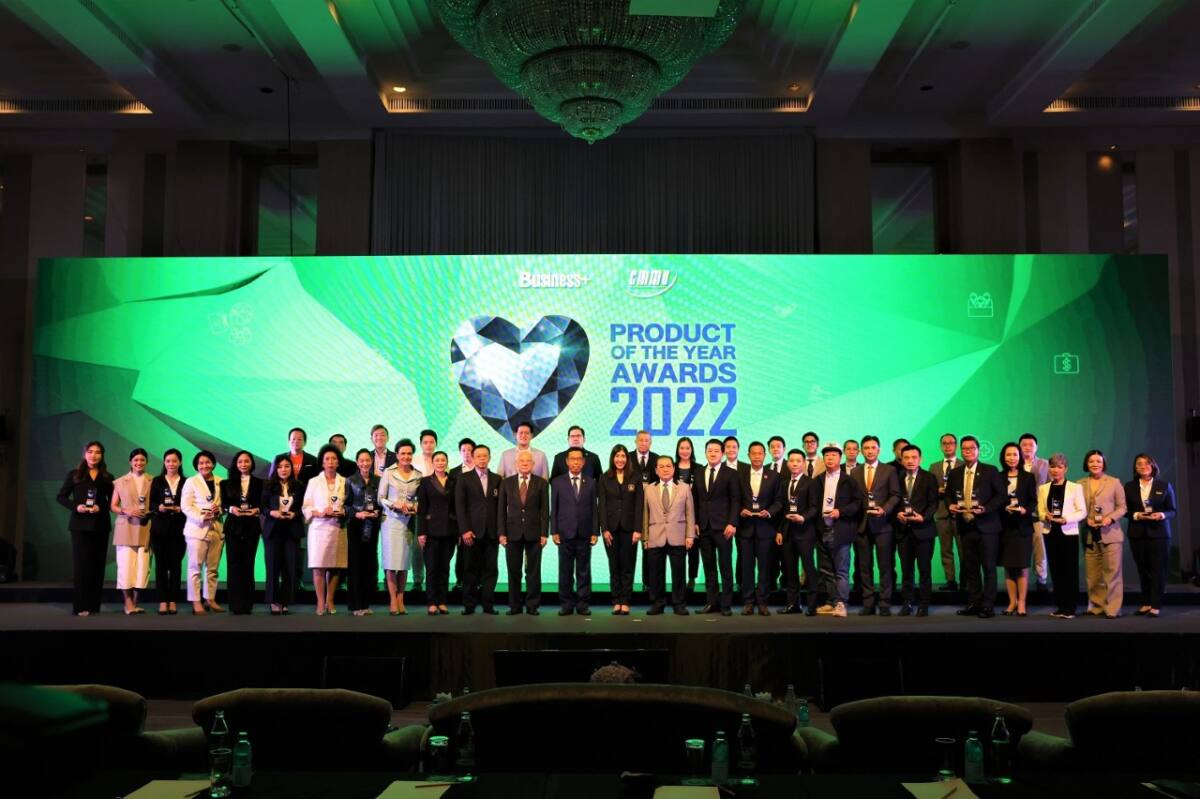 นิตยสาร Business+ จัดงานมอบรางวัล “BUSINESS+ PRODUCT OF THE YEAR AWARDS 2022”