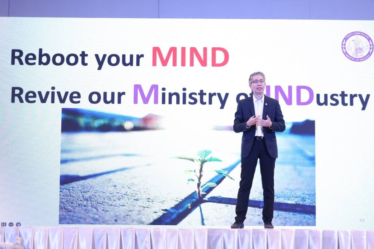 เปิดนโยบาย MIND ใช้หัวและใจ ปฏิรูปกระทรวง ปั้นอุตสาหกรรมคู่ชุมชน ดันเศรษฐกิจโตอย่างยั่งยืน