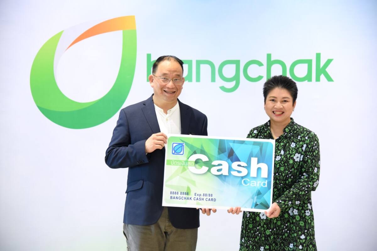 บางจากฯ สนับสนุนบัตรเติมน้ำมันสำหรับโครงการ “แก่งปิงอารักษ์” ป้องกันไฟป่าในพื้นที่อุทยานแห่งชาติแม่ปิง ลดการปล่อยคาร์บอนไดออกไซด์สู่ชั้นบรรยากาศ