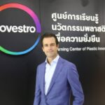 โคเวสโตร เปิด ศูนย์การเรียนรู้นวัตกรรมพลาสติกเพื่อความยั่งยืน สร้างความตระหนักรู้เกี่ยวกับการจัดการขยะพลาสติกให้กับเด็กไทย