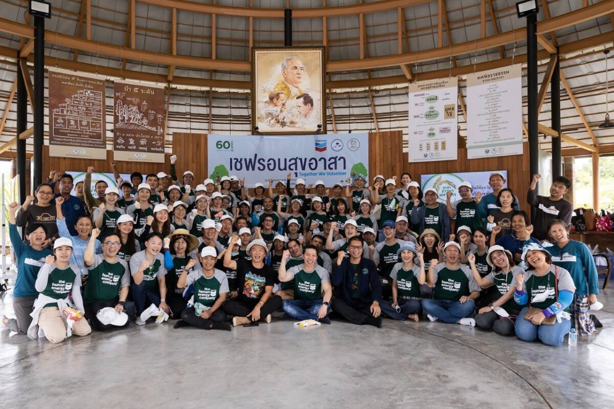 เชฟรอน หนุน BCG รวมพลจิตอาสา ร่วมเรียนรู้ลงมือทำตามวิถีกสิกรรมธรรมชาติ สู่การพัฒนาที่ยั่งยืน