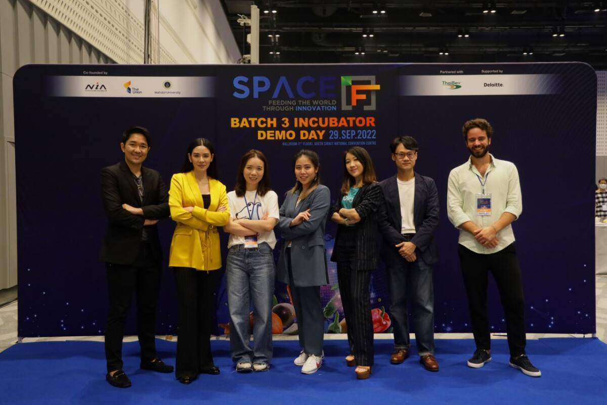 SPACE-F เปิดรับสมัครสตาร์ทอัพ เข้าร่วมโครงการปีที่ 4 เดินหน้าสานฝันต่อยอดนวัตกรรมอาหารระดับโลก