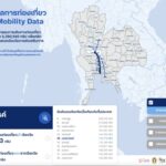 ดีแทค-สถาปัตย์ จุฬาฯ-บุญมีแล็บ เปิดตัว Mobility Data Dashboard เครื่องมือพัฒนาด้านการท่องเที่ยว ต่อยอดงานวิจัย