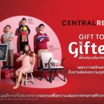 เซ็นทรัล รีเทล เปิดตัวโครงการ ‘Gift to Gifted เด็กเก่ง แจ้งเกิด’ ตอกย้ำ Brand Belief