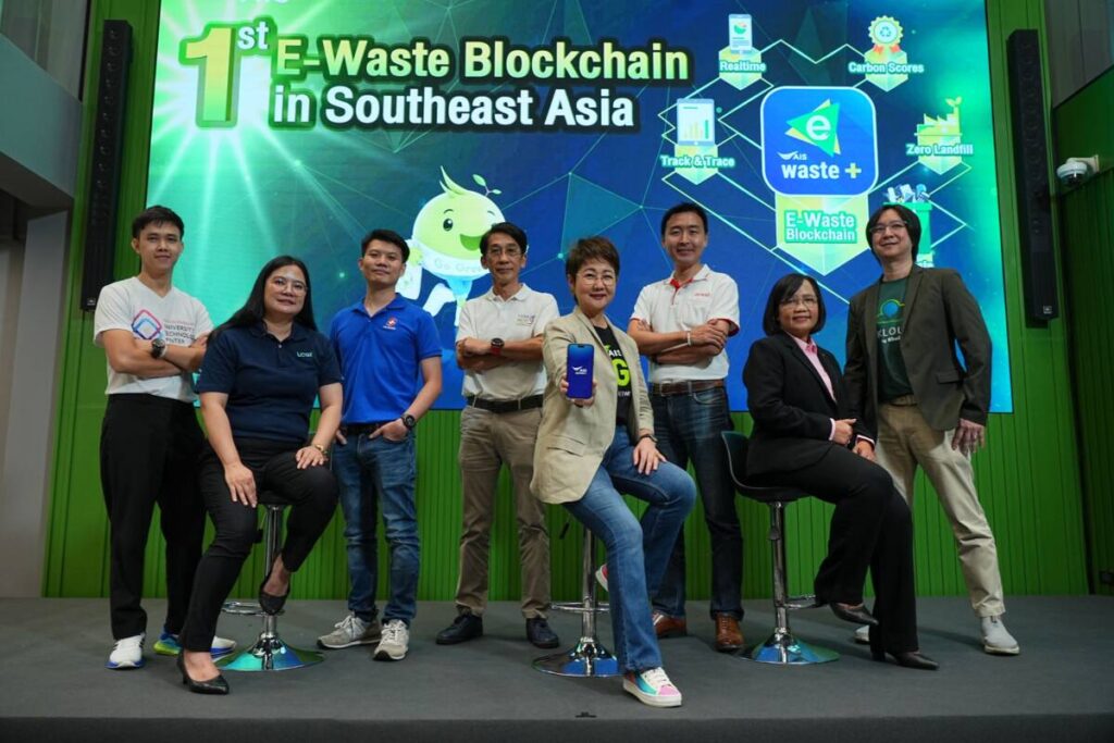 AIS พลิกโฉมระบบนิเวศการจัดการขยะอิเล็กทรอนิกส์ด้วย Blockchain บนแพลตฟอร์ม E-Waste+