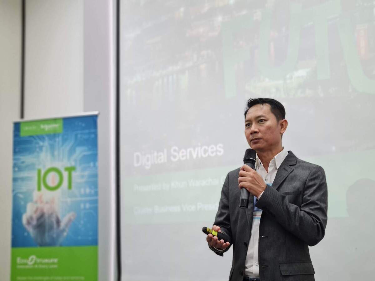 Schneider Electric เปิดตัว Digital Service บริการเชิงรุก วิเคราะห์ คาดการณ์ ลดดาวน์ไทม์ เน้นประสิทธิภาพและความยั่งยืน