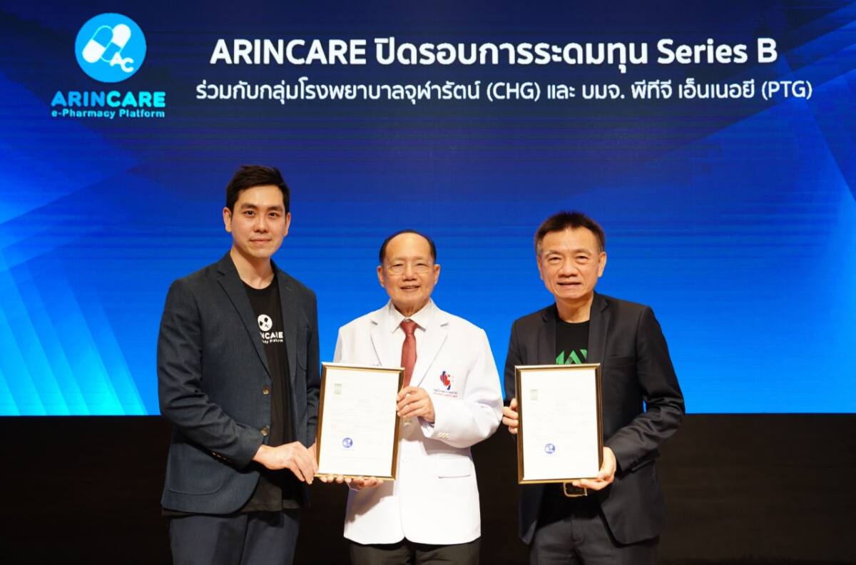 ARINCARE ปิดดีล Series B มูลค่า 4 ล้านดอลลาร์ ปักหมุด IPO ปี 69
