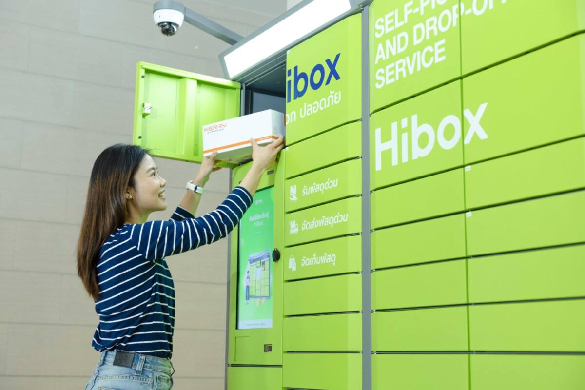 Kerry Express เปิดตัว “Hibox” สมาร์ทล็อกเกอร์รับ-ส่งพัสดุ ตั้งเป้า 2,000 ตู้ ในปี 66