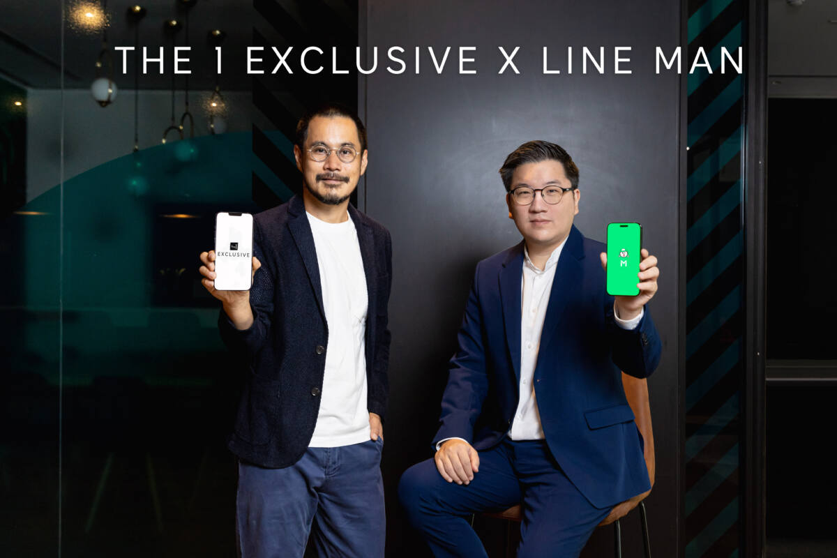 THE 1 EXCLUSIVE ผนึก LINE MAN จัดเต็มสิทธิพิเศษตลอดปี 2566