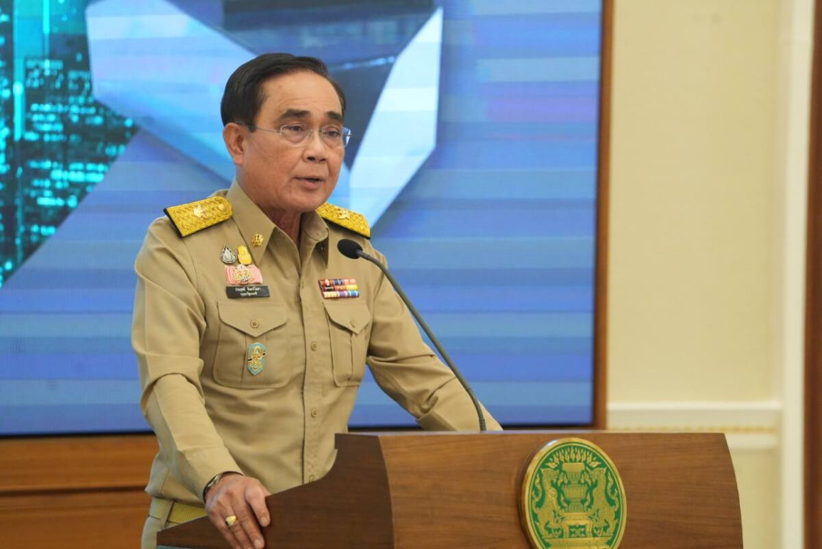 “พลเอก ประยุทธ์” เป็นประธานมอบตราสัญลักษณ์เมืองอัจฉริยะประเทศไทย