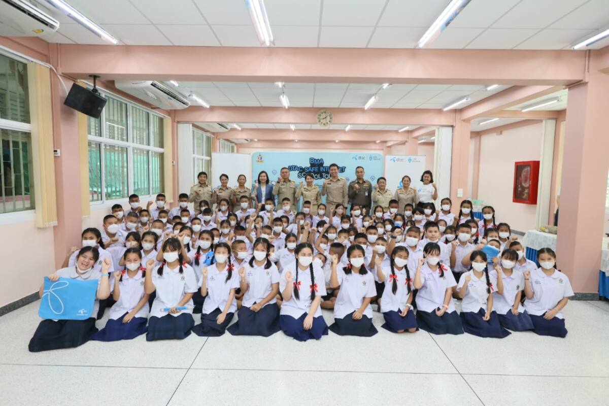 dtac Safe Internet ผนึกพันธมิตร ให้ความรู้เด็กนักเรียน ต้านภัยทางเพศออนไลน์