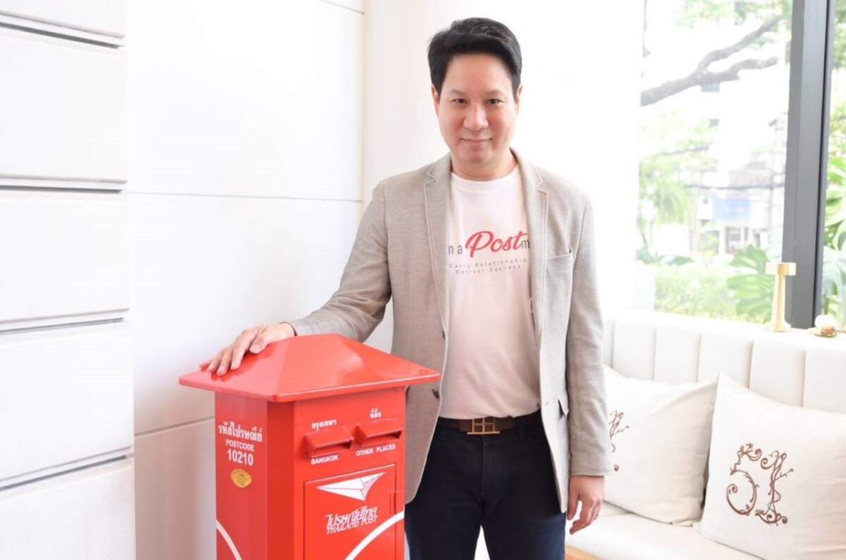 ไปรษณีย์ไทย แจ้งปรับอัตราค่าบริการ 6 บริการส่งต่างประเทศเฉพาะบางปลายทาง ดีเดย์ 17 มกราคมนี้