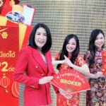 กรุงศรี ออโต้ โบรคเกอร์” ส่งโปรแรงรับเทศกาลตรุษจีน ซื้อประกันชั้น 1 รับความคุ้มค่า 2 ต่อ