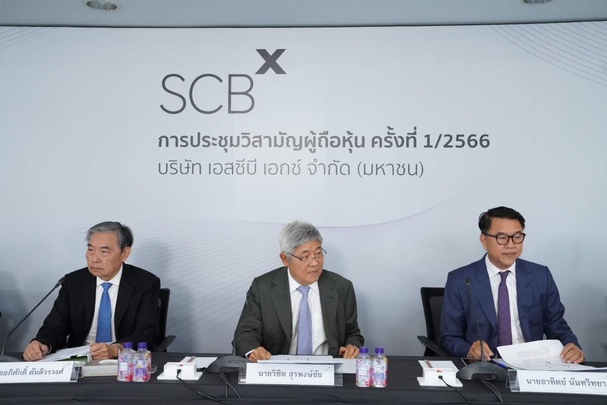 SCBX เร่งเครื่องหลังผู้ถือหุ้นไฟเขียววงเงินออกหุ้นกู้ ไม่เกิน 1 แสนล้านบาท เตรียมขยายธุรกิจตามยุทธศาสตร์ยานแม่