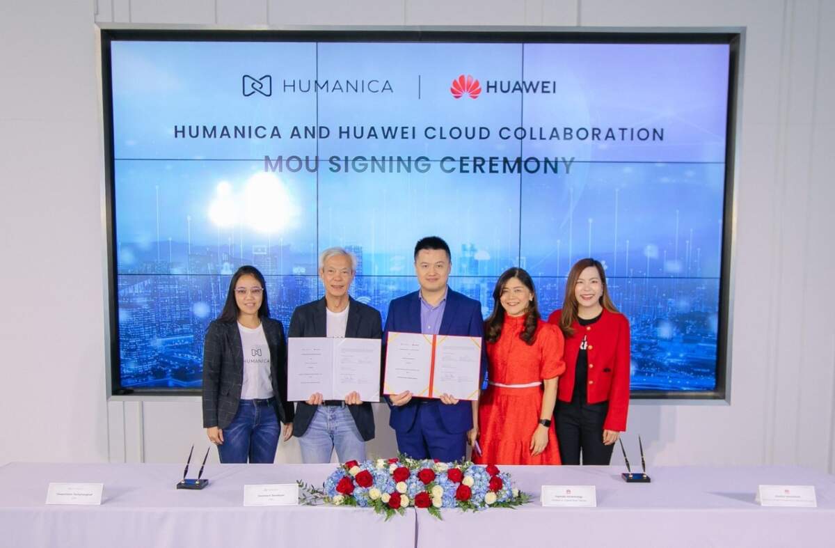 Huawei ผนึกกำลัง Humanica เพิ่มศักยภาพองค์กรด้านระบบทรัพยากรบุคคล
