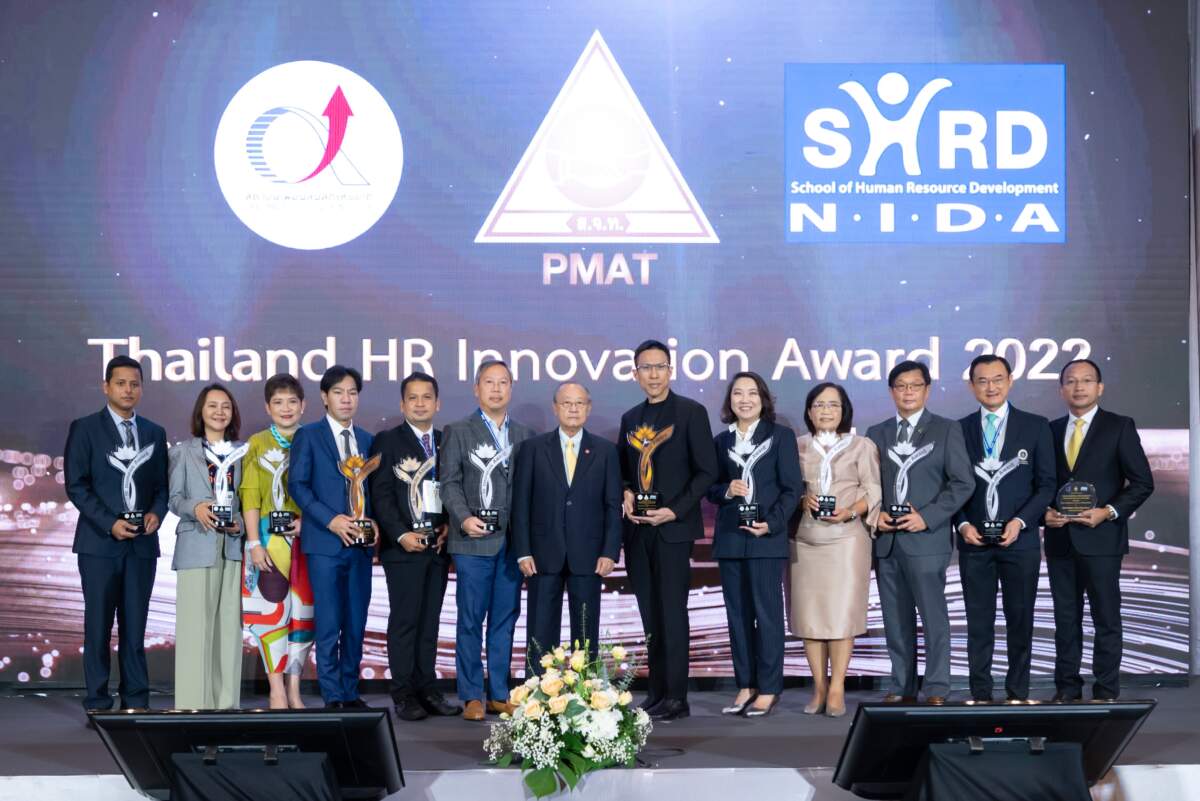 บางจากฯ รับรางวัล Thailand HR Innovation Award 2022 ระดับ Silver Award