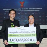 AIS ชำระค่าใบอนุญาตคลื่นความถี่ 700 MHz
