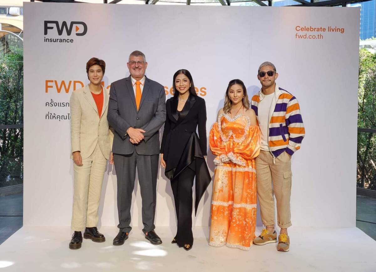 FWD ประกันชีวิต เปิดตัว FWD Modular Series ต่อ เติม เพิ่ม แต่ง จัดความคุ้มครองได้ตามใจ