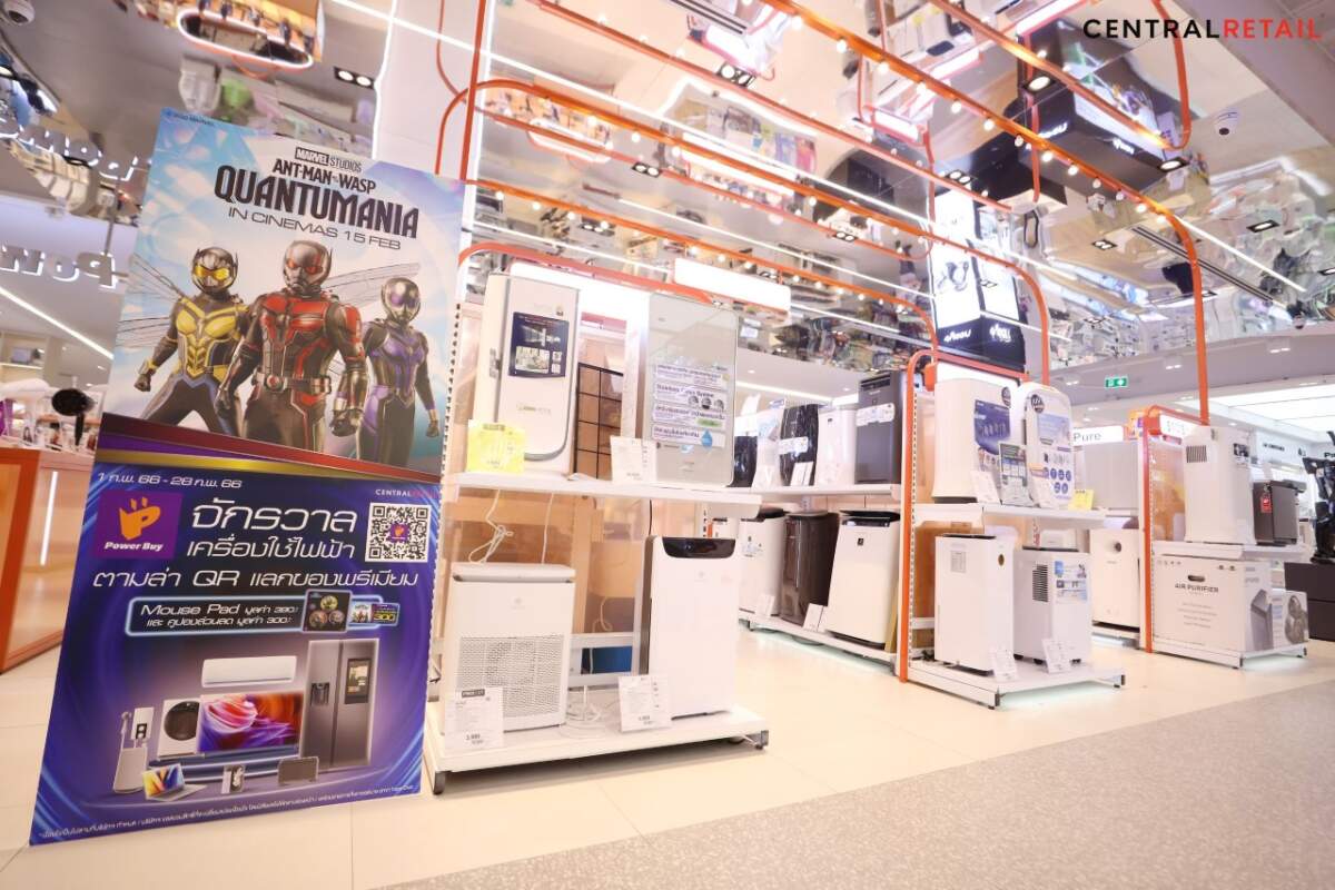 Power Buy x Ant-Man and the WASP แคมเปญกระตุ้นตลาดช่วงโค้งสุดท้าย “ช้อปดีมีคืน”