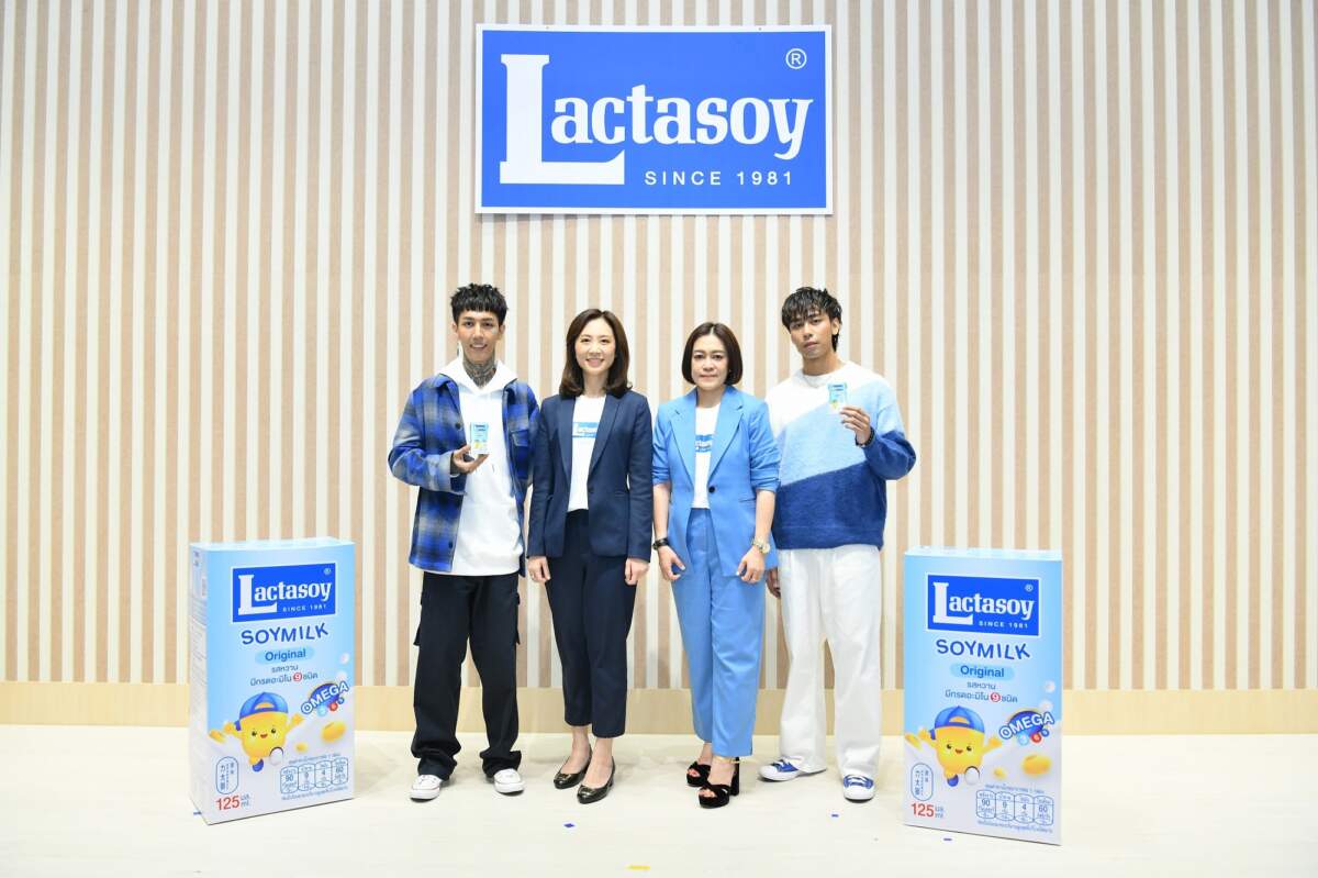 Lactasoy เปิดตัว “เปเปอร์ เพลนส์” พรีเซนเตอร์ใหม่ ตั้งเป้ายอดขายโต 5-8%