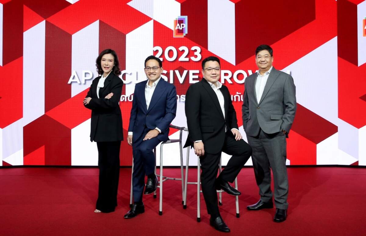 เอพี ไทยแลนด์ เปิดแผน 2023 AP INCLUSIVE GROWTH ชู 3 มิติดันธุรกิจ - สังคม - ต่อยอดโอกาสใหม่