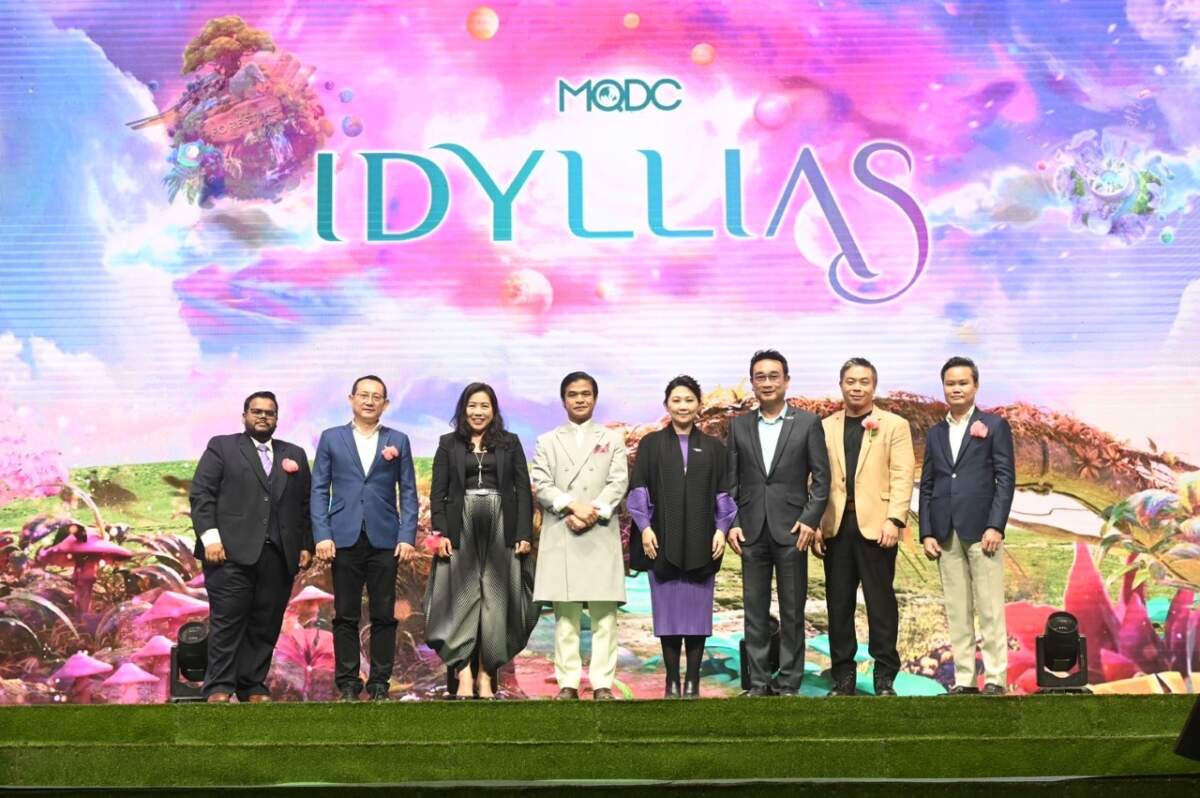 เปิดตัว MQDC Idyllias เมตตาเวิร์ส (Metta-verse) เชื่อมโยงโลกจริงกับโลกเสมือนทุกมิติ