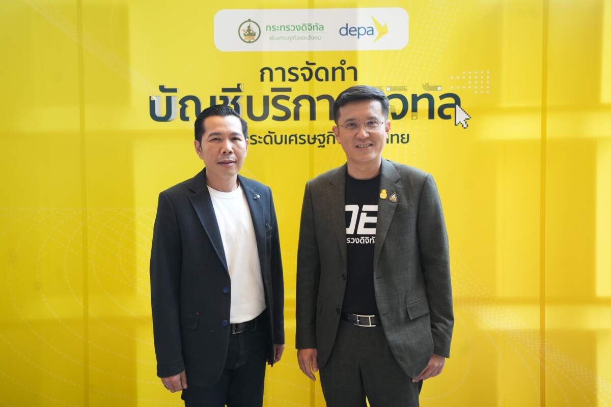 “ดีอีเอส – ดีป้า” แถลงเปิด ‘บัญชีบริการดิจิทัล’ หลัง ครม. ไฟเขียว ยกระดับสินค้า/บริการดิจิทัลของไทยสู่สากล