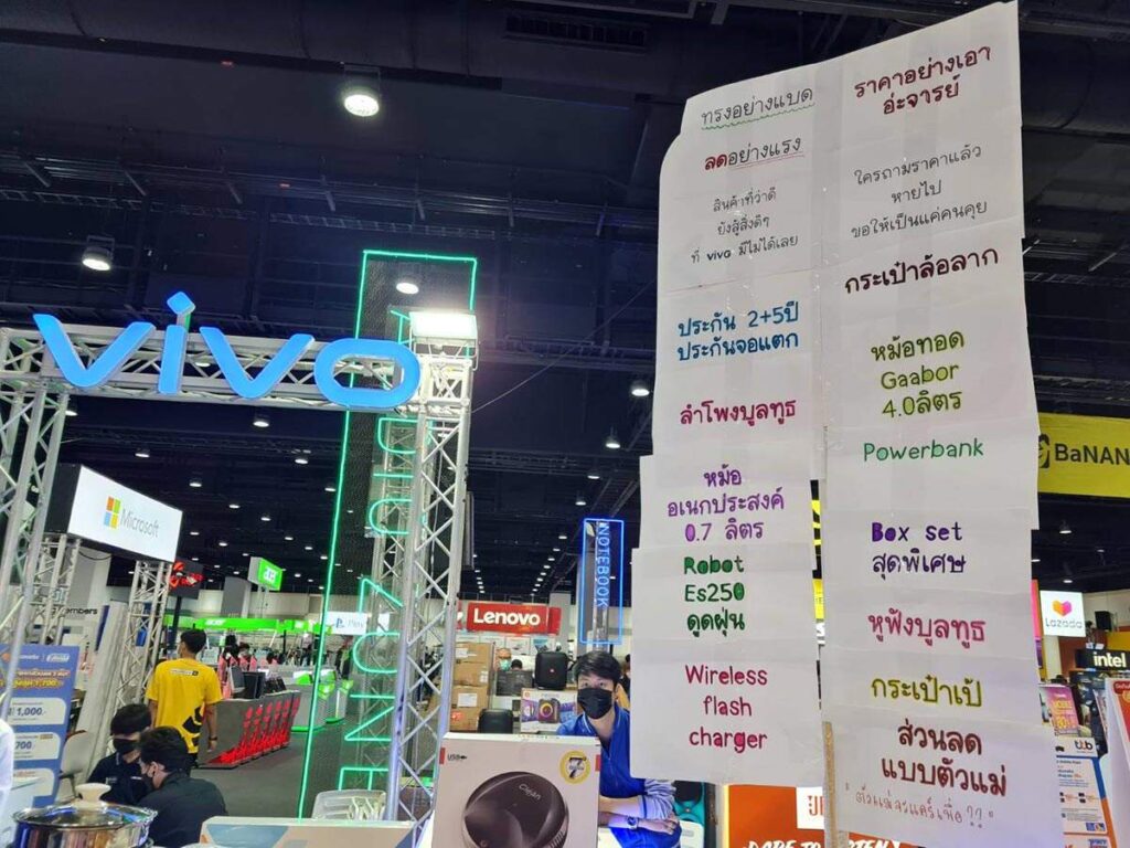 "โอภาส" คาดงาน TME 2023 เงินสะพัด 1.2 พันล้าน พร้อมลุย EV Expo ครั้งแรก