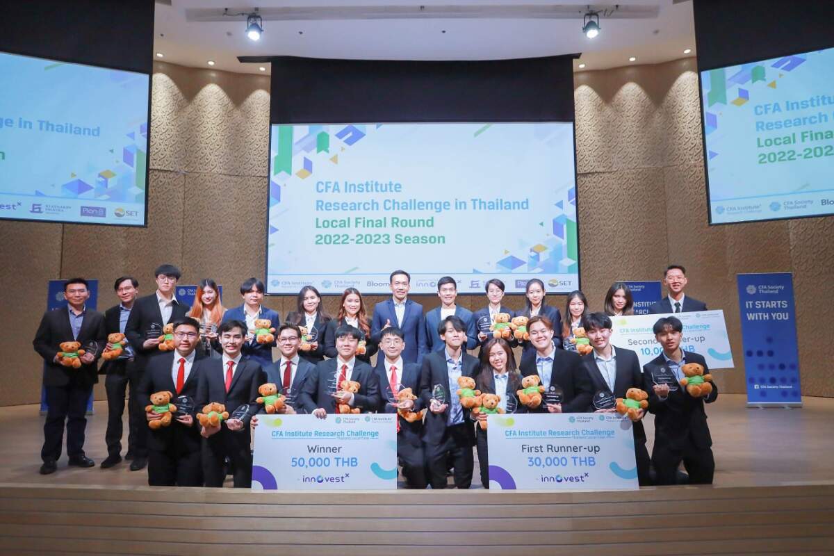 InnovestX จัดโครงการ 2022-2023 CFA Institute Research Challenge ร่วมผลักดันนักศึกษาปั้นดาวรุ่งนักการเงินการลงทุนรุ่นใหม่