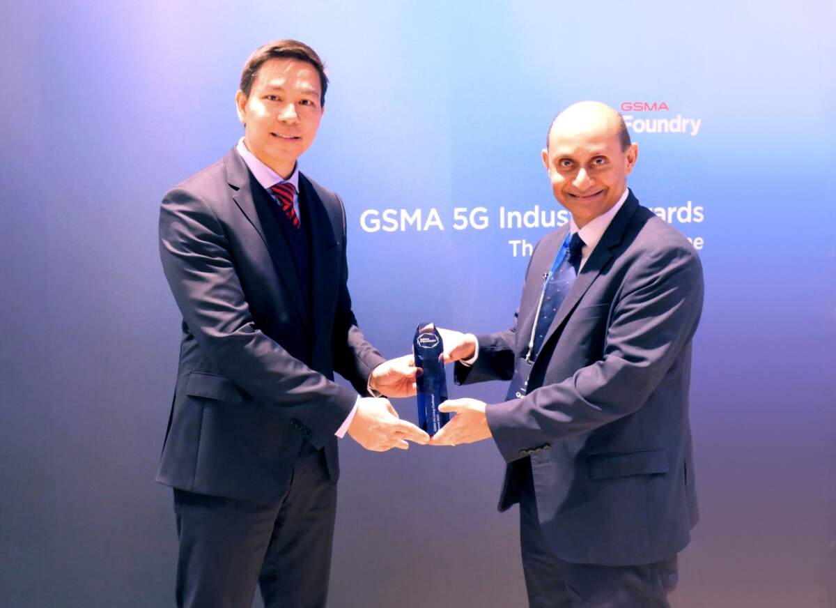ทรู 5G คว้ารางวัล "GSMA 5G Industry City Challenge Awards" สาขา GSMA 5G Living Challenge