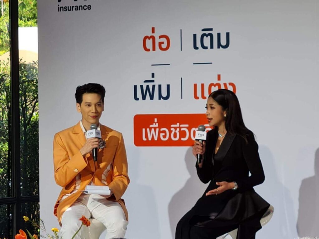 FWD ประกันชีวิต เปิดตัว FWD Modular Series ต่อ เติม เพิ่ม แต่ง จัดความคุ้มครองได้ตามใจ