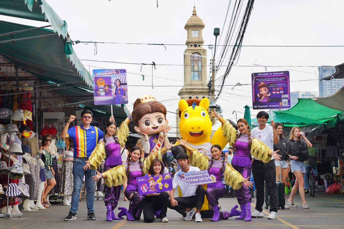 กทม.- ไทยพาณิชย์ – ออโต้ เอกซ์” ส่งแคมเปญ “SCB ใจดีชวนแม่มณีแจกของขวัญให้คนไทยไชโย” ยกระดับตลาดทั่วกรุง