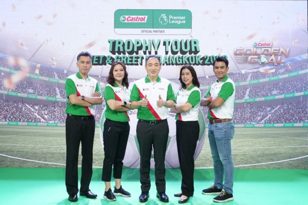 คาสตรอล เดินหน้ารุกสปอร์ตมาร์เก็ตติ้ง เปิดแคมเปญใหญ่ “Castrol GOLDEN GOAL”