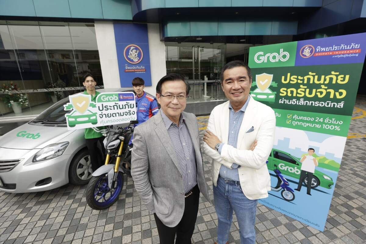 Grab ผนึก ทิพยประกันภัย ผุดประกันภัยเพื่อรถรับจ้างผ่านแอปฯ