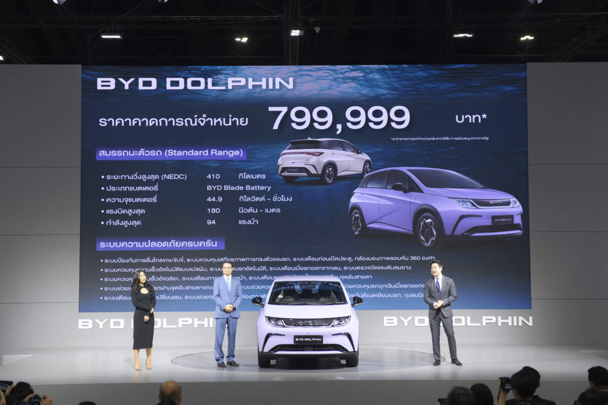 BYD เปิดตัว DOLPHIN EV ที่ราคา 799,999 บาท ในงาน Motor Show ครั้งที่ 44