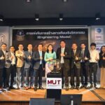 สดช. ผนึก ม.เทคโนโลยีมหานคร มุ่งพลิกโฉมประเทศไทยสู่ ‘ผู้สร้าง’ เทคโนโลยีดาวเทียมและอวกาศ