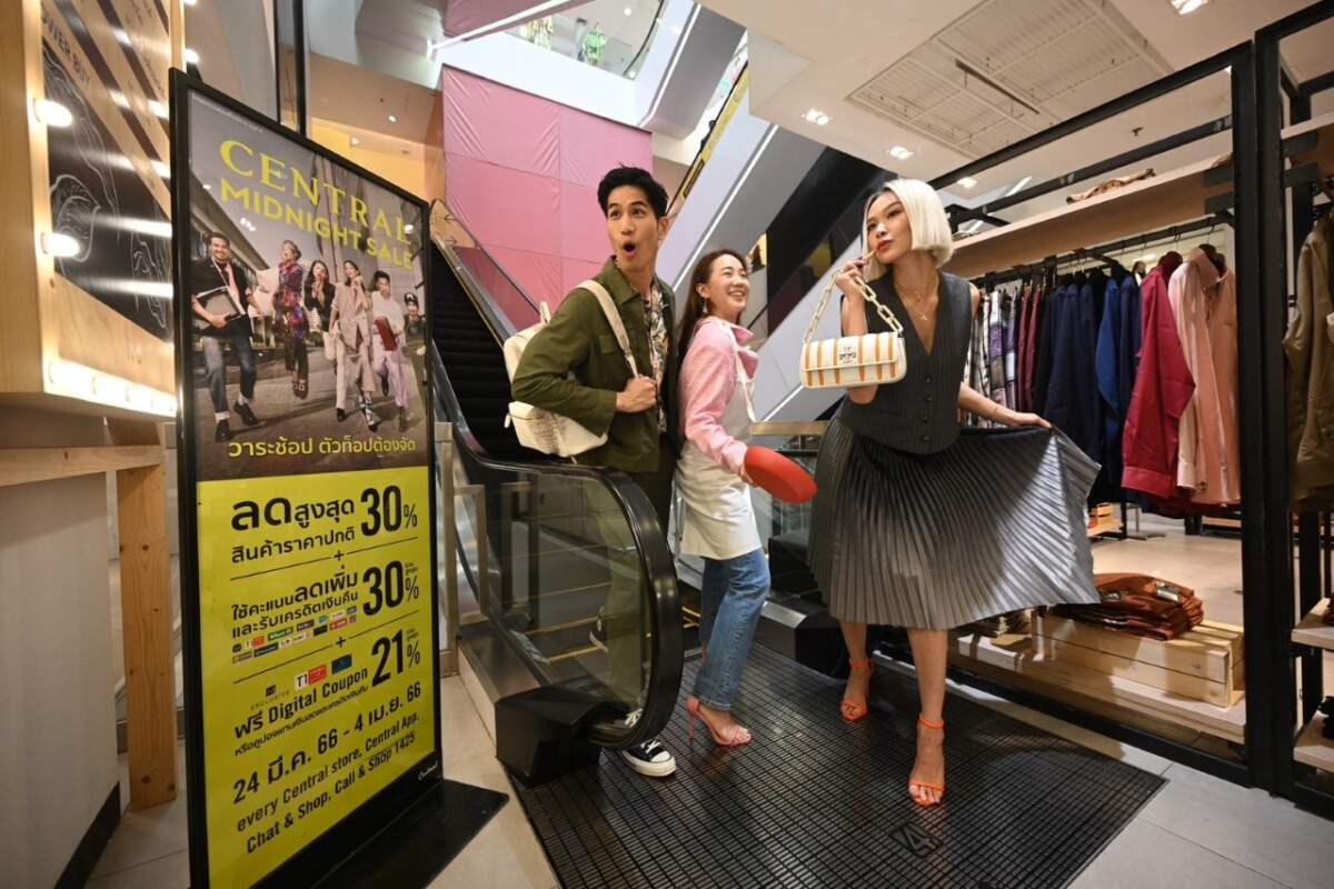 ห้างเซ็นทรัล เตรียมจัด “Central Midnight Sale” เริ่ม 24 มี.ค. - 4 เม.ย. 66